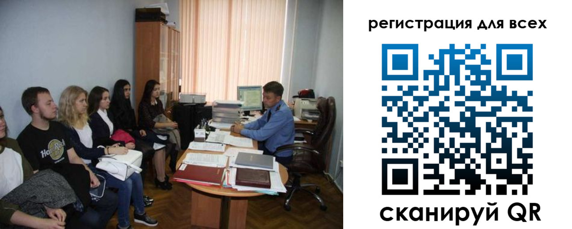 где прописаться в Сосновке